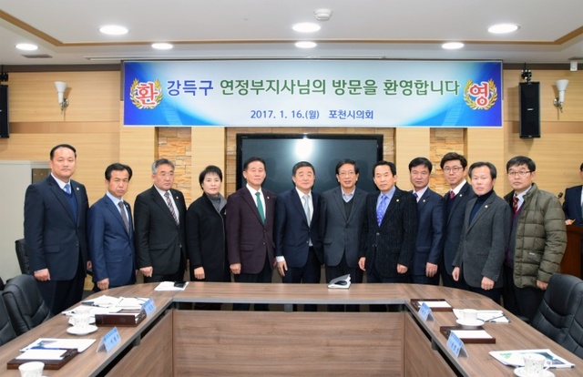 ▲ 1강득구 연정부지사 포천시의회 방문