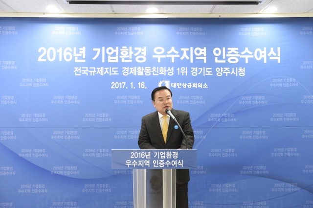 ▲ 인증수여식