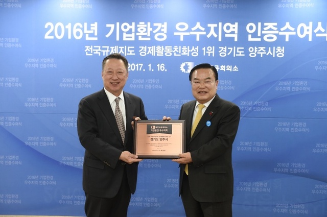 ▲ 인증수여식3