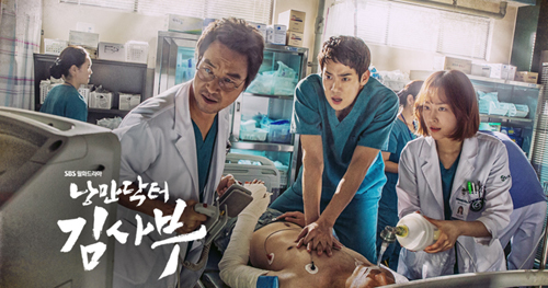 ▲ SBS '낭만닥터 김사부',  길을 잃은 사람들을 위한 따뜻한 위로와 용기, '가짜' 난무하는 세상속 '진짜'의 이야기