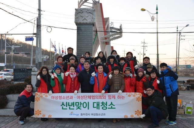 ▲ 1-2.동두천시여성단체협의회 신년맞이 대청소 실시