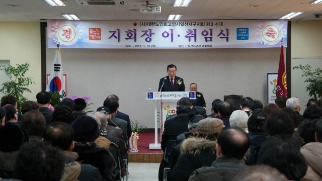 ▲ 서구지회장