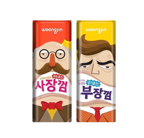 사장껌.jpg