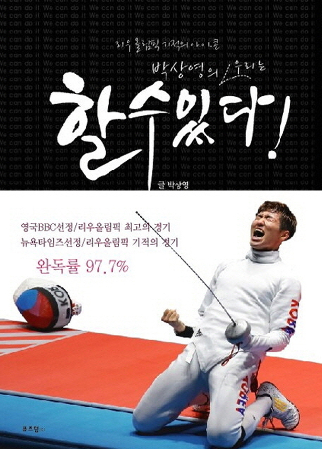 %E2%96%B2%20%EB%B0%95%EC%83%81%EC%98%81
