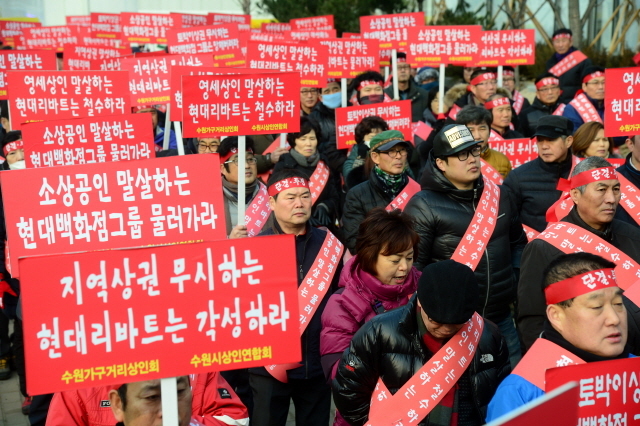 ▲ 수원가구거리상인회와 수원상인연합회 회원들이 18일 수원시 원천동 소재 현대 리바트 가구점 개점 예정지에서 