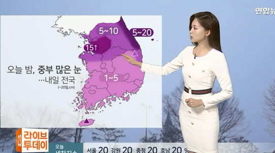 ▲ 오늘(19일) 날씨, 초미세먼지주의보…밤부터 중부 많은 눈·강원 일부 폭설. 연합뉴스TV 캡처