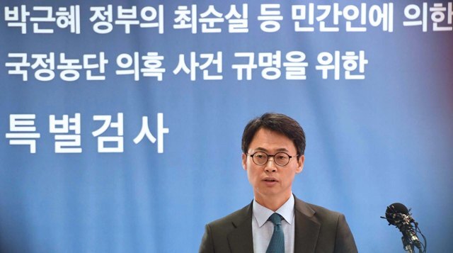 삼성전자 이재용 부회장에 대한 구속영장이 기각된 19일 오전 박영수 특별검사팀의 이규철 특검보가 입장을 발표하고 있다. /연합뉴스