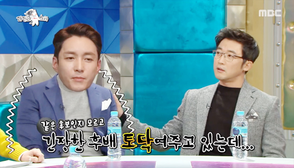 ▲ MBC ‘라디오스타’ 안재욱, 연기대상 우수상 “섭섭하다” 솔직발언…심형탁과 무슨 사연 있길래.