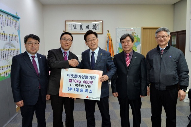 ▲ 대원버스 측이 1월 18일 성남시에 10㎏짜리 쌀 400포대(1000만원_상당)를 기증한 후 이재명 성남시장(정 가운데)과 기념사진을 찍고 있다