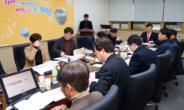 ▲ 의왕산업진흥원타당성중간보고회