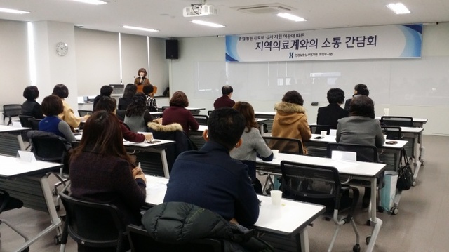 ▲ 소통간담회 관련 사진