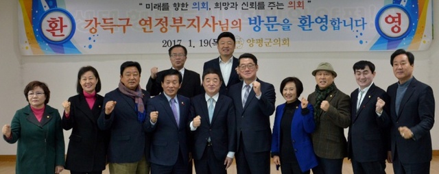 ▲ 강득구 연정부지사 사본