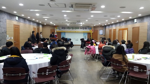 ▲ 어린이청소년의회정기회1