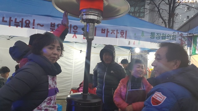 ▲ 11-1.통장협의회 어려운이웃돕기  적극 앞장