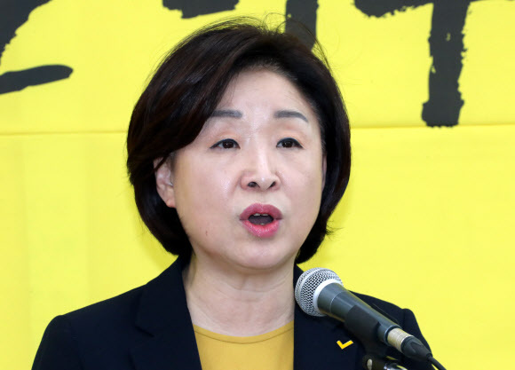 ▲ 사진=연합뉴스, 심상정 정의당 대표 대선출마 선언, 
