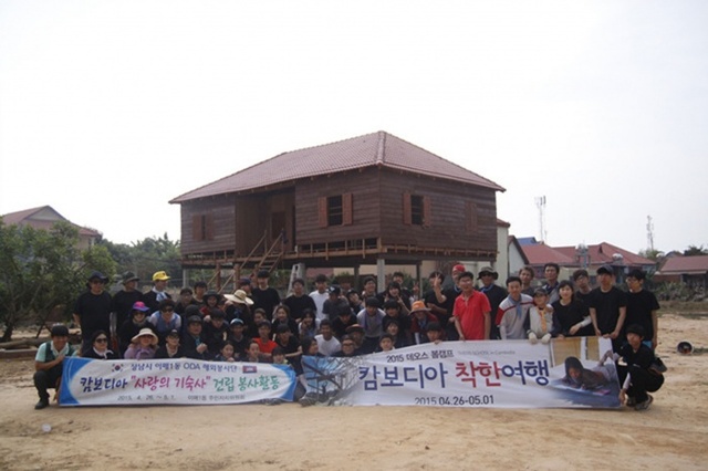 ▲ 캄보디아_씨엠립_톤레샵에_중고등학교_기숙사_건립(2015년_이매동_데오스중고등학교)