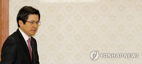 ▲ 황교안 대통령 권한대행 국무총리 [연합뉴스 자료사진]