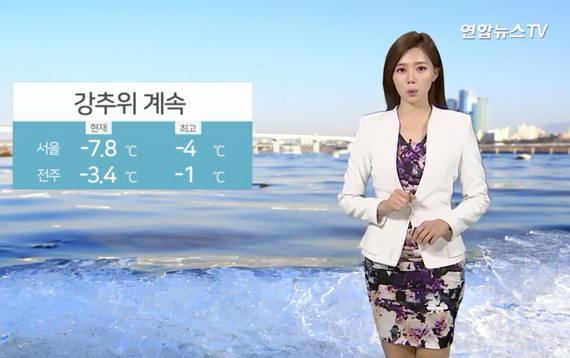 ▲ 오늘(22일) 날씨, 강추위 계속. 연합뉴스TV 캡처