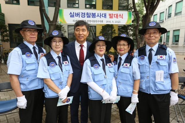 ▲ 동안구지회 실버경찰봉사대 발대식