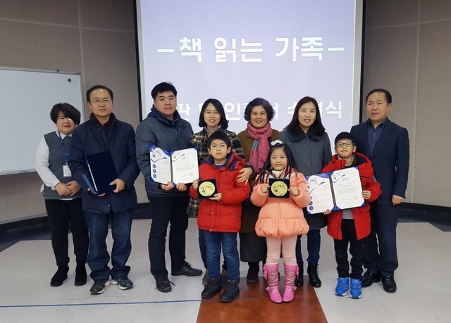 ▲ 책나라군포 책읽는가족 선정
