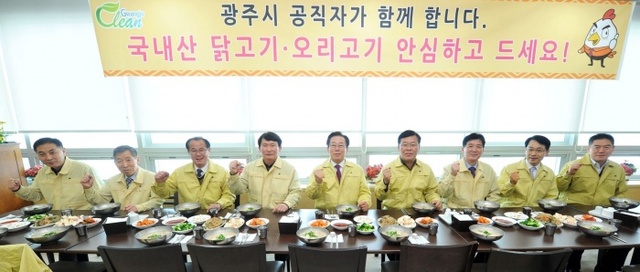▲ 광주시, AI관련 가금류 소비촉진 운동 (1)