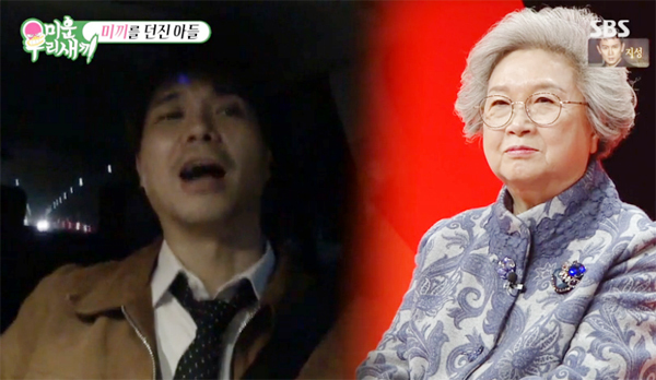 ▲ SBS ‘미운 우리 새끼’ 박수홍 “엄마를 몰랐다”