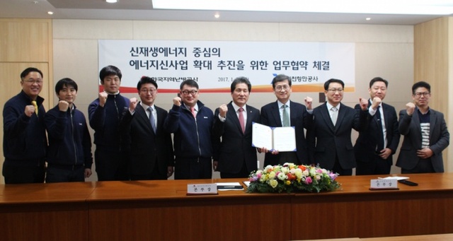 ▲ 20일 오전 한국지역난방공사 판교지부에서 개최된 'ESS 융합형 햇빛발전시스템 시범사업 추진을 위한 업무협약 체결식'에 참석한 인천항만공사 이규용 건설본부장(오른쪽에서 4번째)과 신상윤 한국지역난방공사 성장동력본부장(직무대행)(오른쪽에서 5번째)을 비롯한 양 기관 담당자들이 협약 체결 후 기념촬영에 응했다.  사진제공=인천항만사