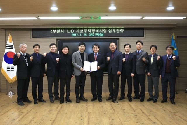 ▲ 사본 -1-2.LH공사협약-협약식+참석자들이+기념촬영을+하고+있다.