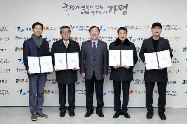 ▲ 공수의사 위촉장 수여1