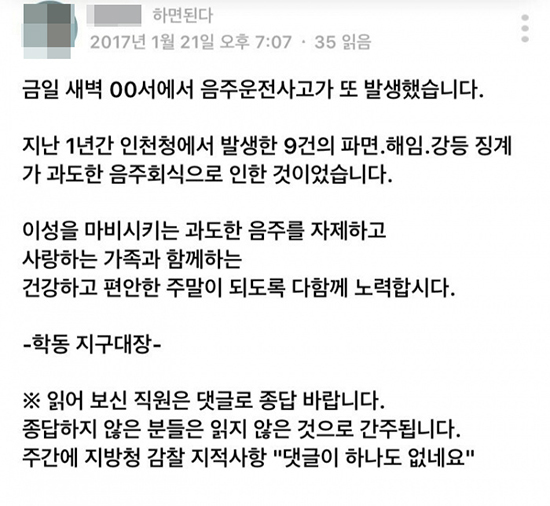 ▲ KakaoTalk_20170122_180508789