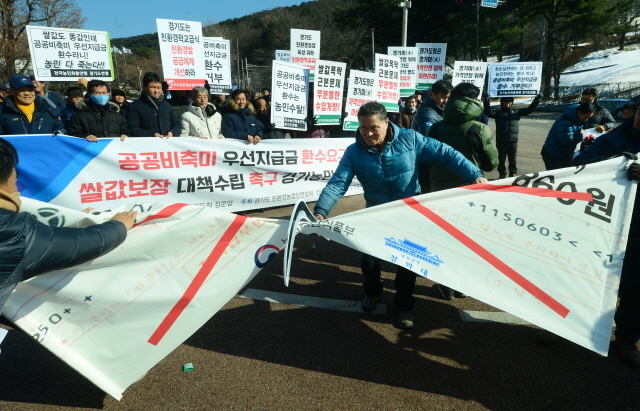 전국농민회총연맹 경기도연맹 등 농민들이 23일 경기도청 앞에서 공공비축미 우선지급금 환수 요구 규탄 및 쌀값보장을 요구하는 기자회견을 가진 후 환수고지서를 찢는 퍼포먼스를 하고 있다. 김시범기자