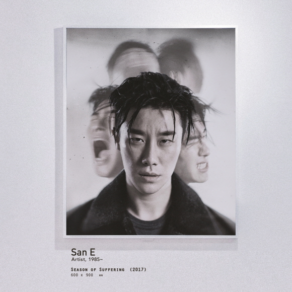 ▲ 산이, 세번째 미니앨범 'Season of Suffering' 공개