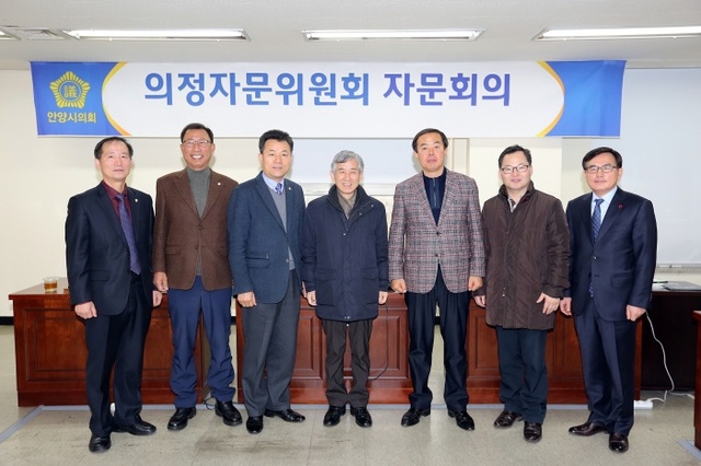 ▲ 의회운영 자문회의