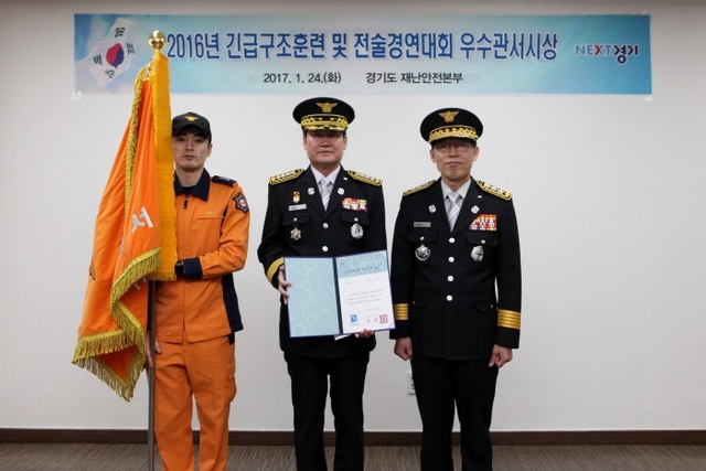 ▲ 오산소방서 (1)