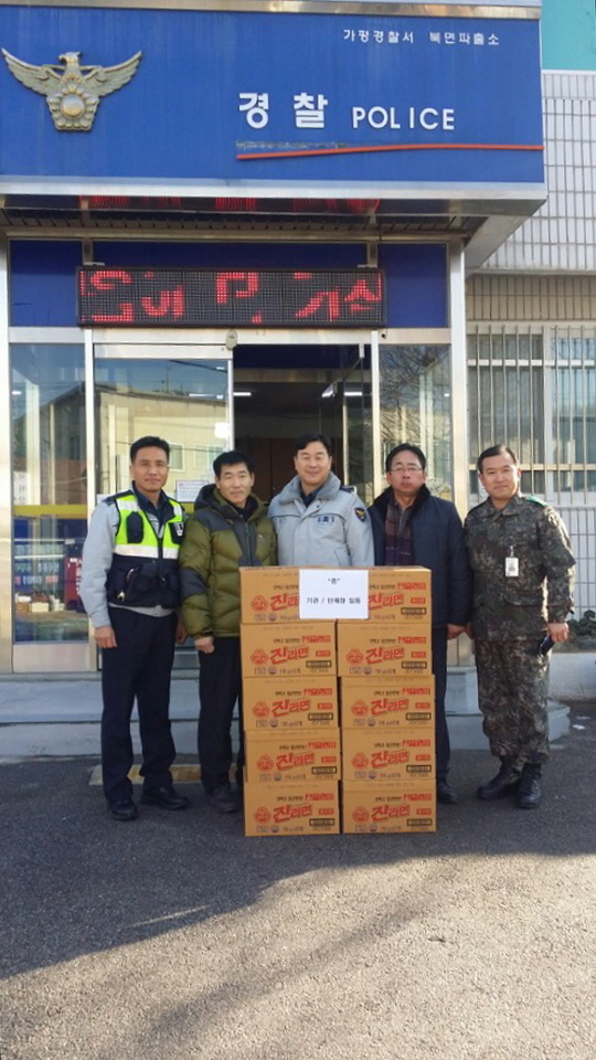 ▲ 북면경찰서방문2