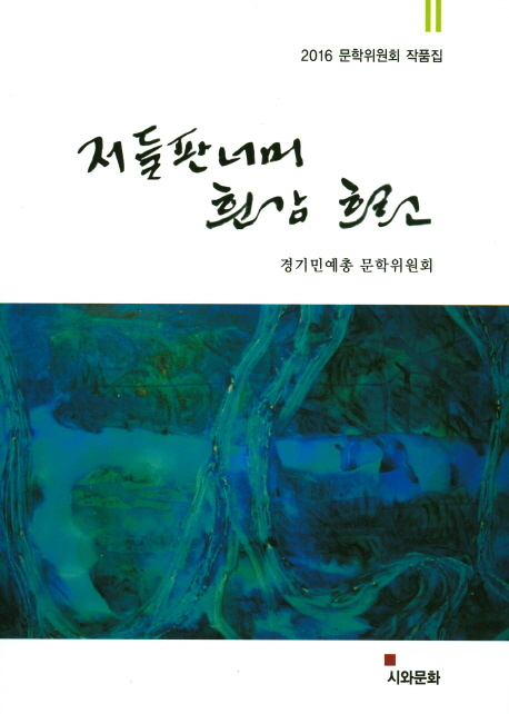 BOK00031776921YE.jpg