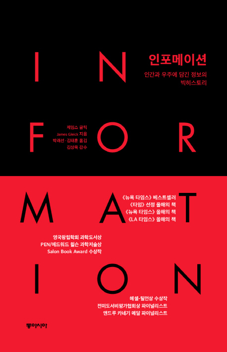 KOR9788962621693.jpg