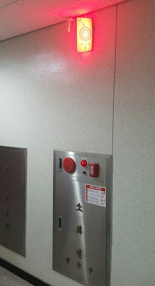▲ 일산소방서 LED위치표지판