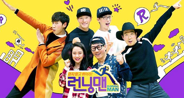 ▲ SBS '런닝맨' 인스타그램