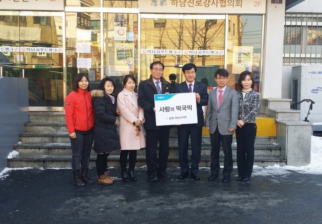 ▲ 하남농협중앙회보도자료(떡국떡)