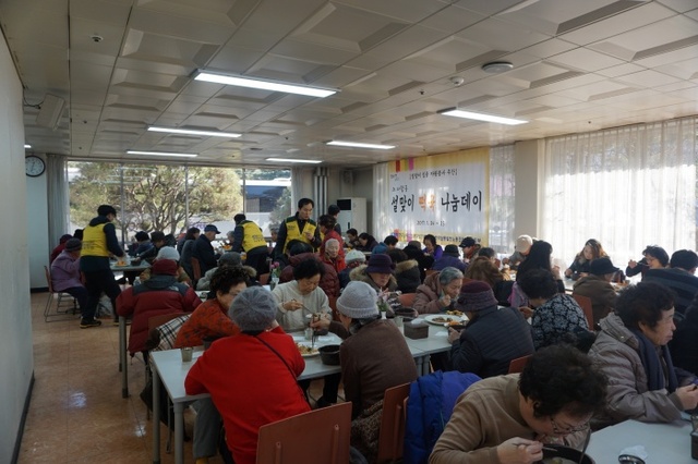 ▲ 한국남동발전 분당발전본부, 설맞이 온정 나눔 1