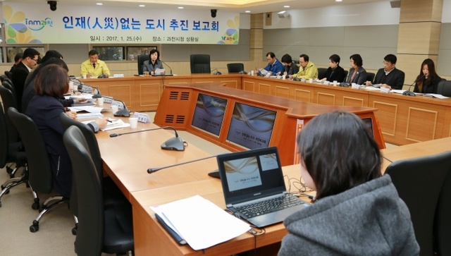 ▲ 인재없는 도시 추진 보고회1