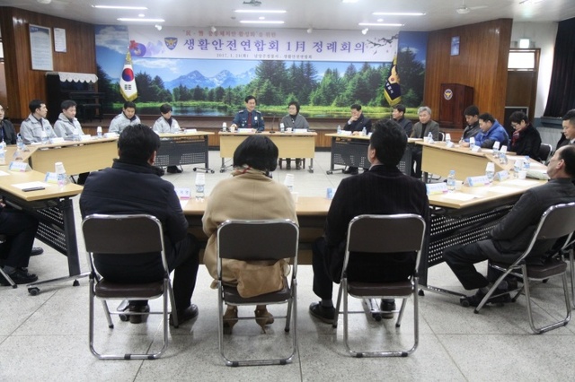 ▲ 170125 남양주서 보도자료(생활안전연합회 치안간담회 개최, 공동체치안 활동 강화) 사진 1