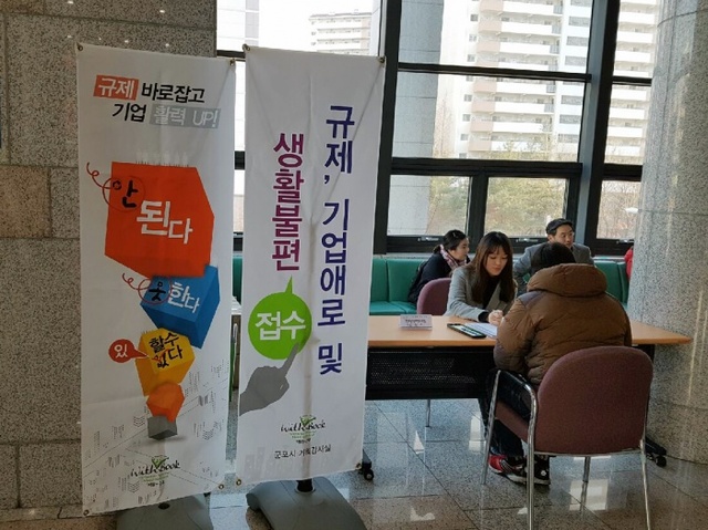 ▲ 1월 25일-2017 중소기업 설명회 (1)