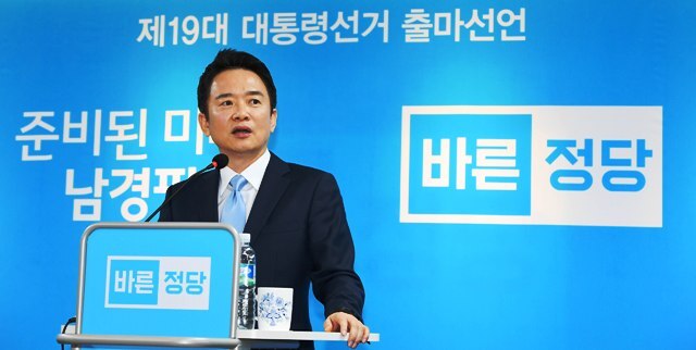 남경필 경기지사가 25일 오전 서울 영등포구 여의도동 바른정당 중앙당사에서 일자리 창출과 대한민국 리빌딩 등을 강조하며 제19대 대통령 선거 출마를 선언하고 있다. 이날 출마선언 기자회견에는 바른정당 정병국 대표를 비롯한 당 지도부와 새누리당 나경원, 국민의당 이상돈 의원 등이 함께 했다. 오승현기자