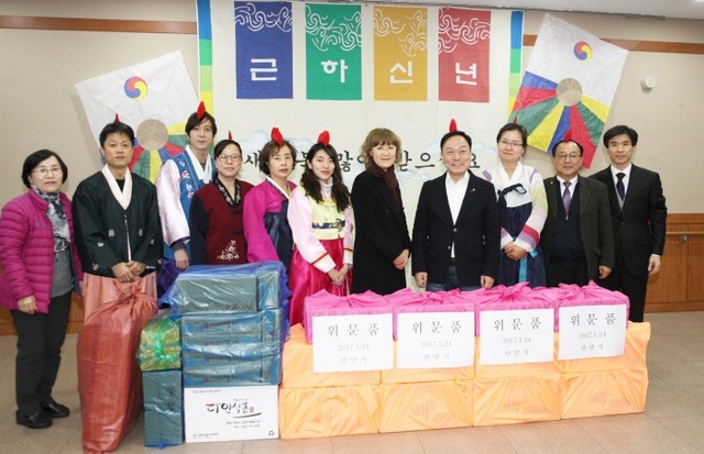 ▲ 설맞이 시설방문