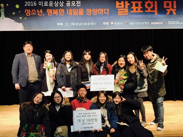 ▲ 분당판교청소년수련관