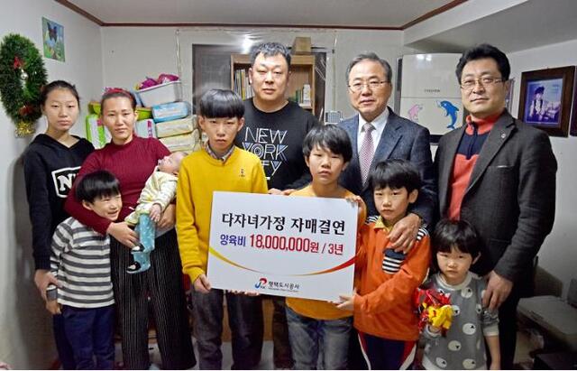▲ 평택도시공사