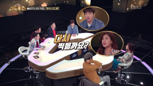 ▲ KBS 2TV 설 파일럿 '신드롬맨-나만 그런가?'