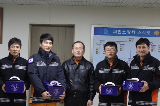 ▲ 과천소방서 특별한 날 챙겨주기